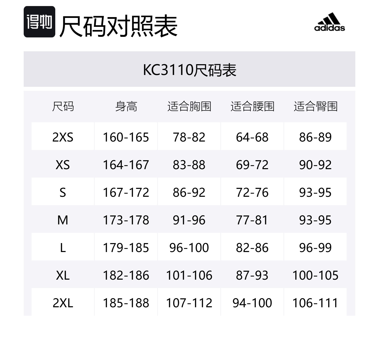 Adidas Футболка унисекс среднего размера в цвете вересковый серый — фото 2