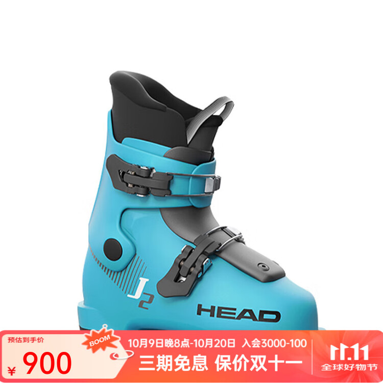 

Head Новая модель 24-25, детские лыжные ботинки dual-ski для детей и подростков, j2 basic entry-level универсальные, детские ботинки dual-ski, 603557 синий, размер 31 (195мм)