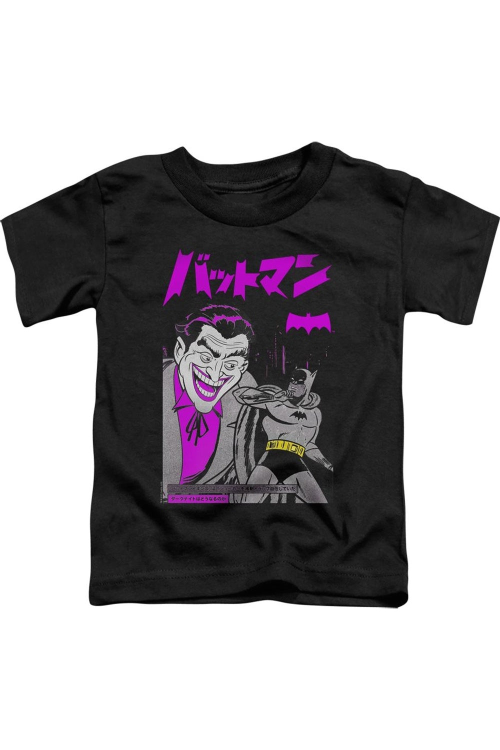 

Футболка с коротким рукавом для малышей с кандзи Batman Gildan, черный