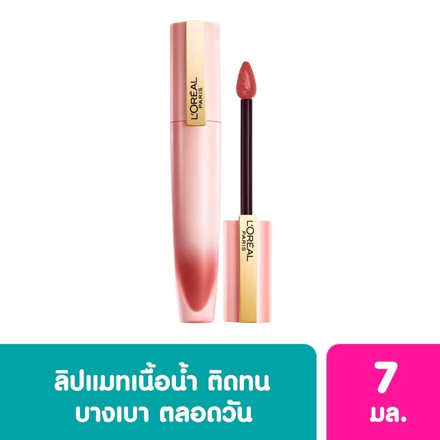 

L'Oreal Makeup L'Oreal Chiffon Signature Lip 7мл. 223 Я теряюсь, I Loose Up
