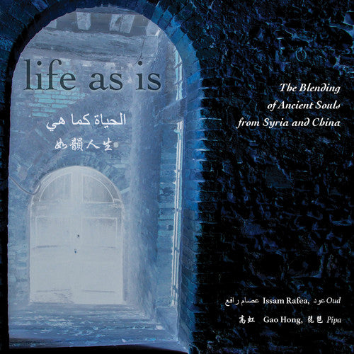 

CD диск Hong, Gao / Rafea, Issam: Life As Is