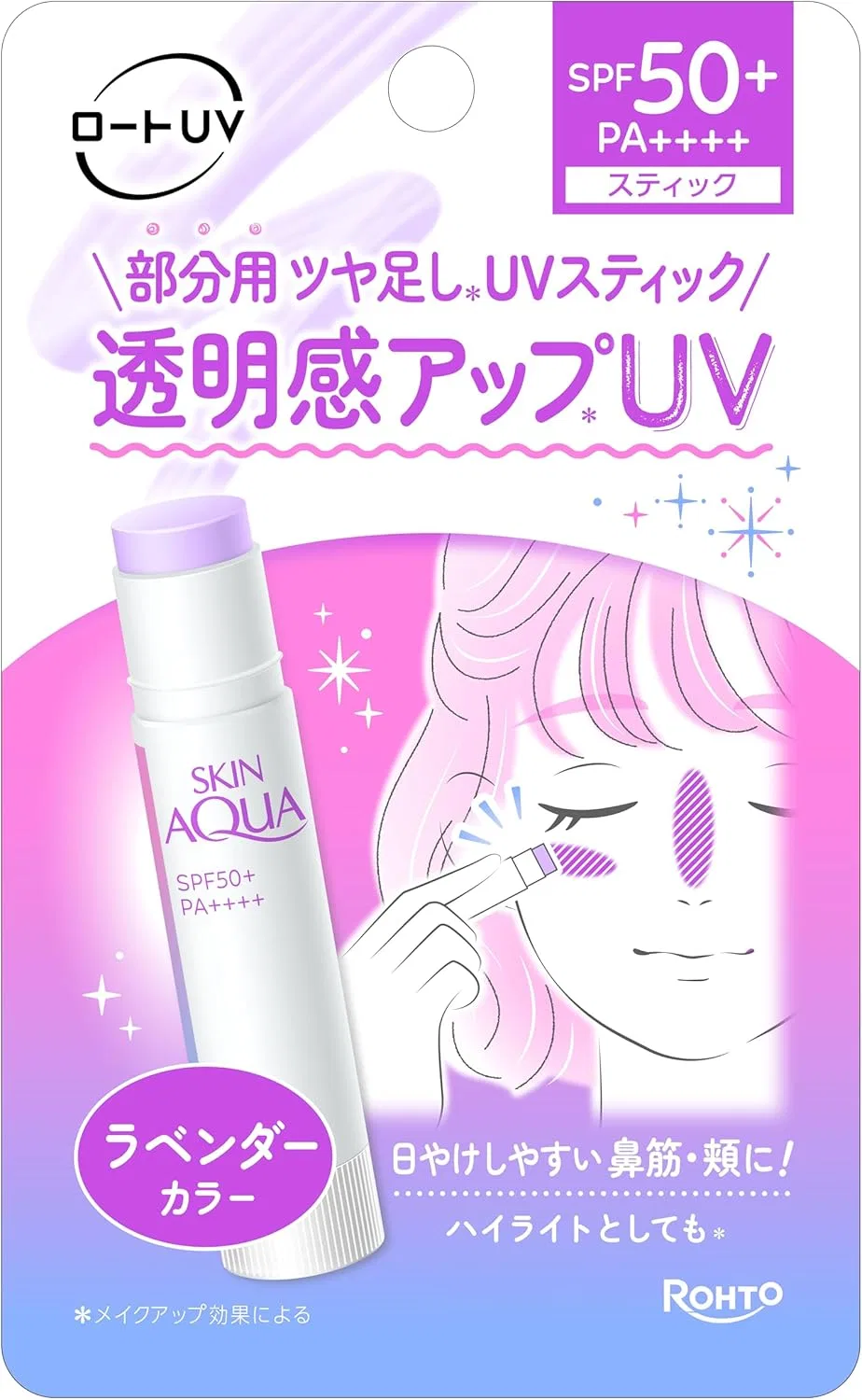 Солнцезащитный стик Tone Up UV Stick Lavender SPF50+ PA++++ Skin Aqua 1 шт