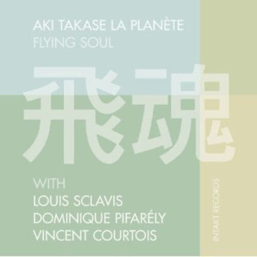 

CD диск Sclavis, Louis / Pifarely, Dominique: Flying Soul