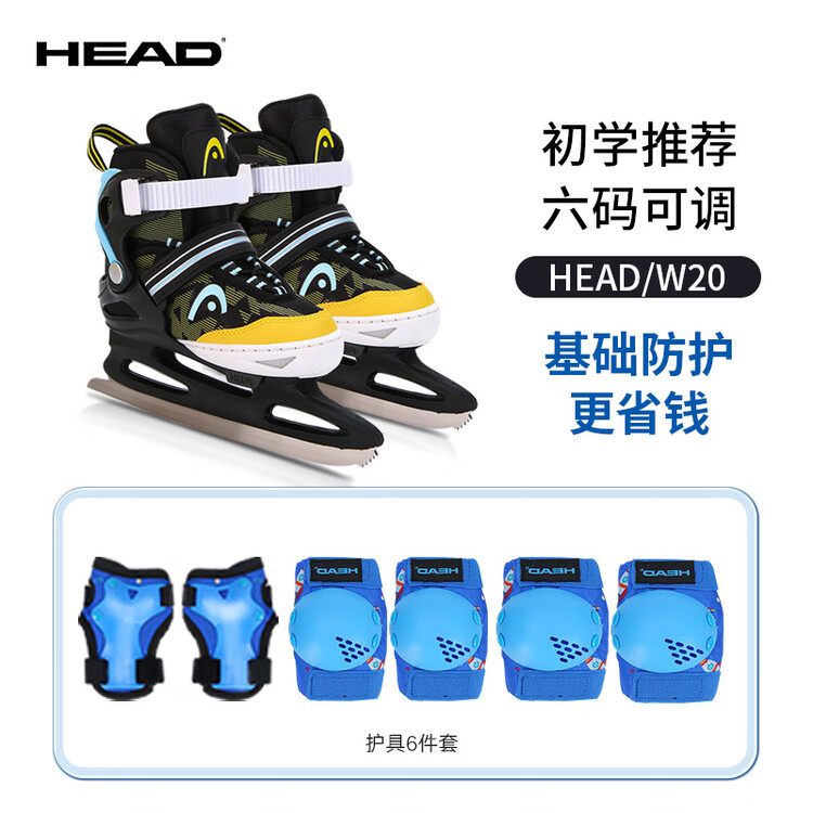 

HEAD Коньки для фигурного катания для начинающих, черные, с защитным набором из 6 предметов, размер s