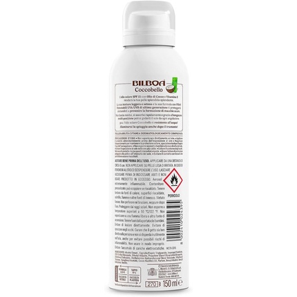 Солнцезащитное масло Coccobello Sun Oil SPF 15 with Coconut Oil — фото 2