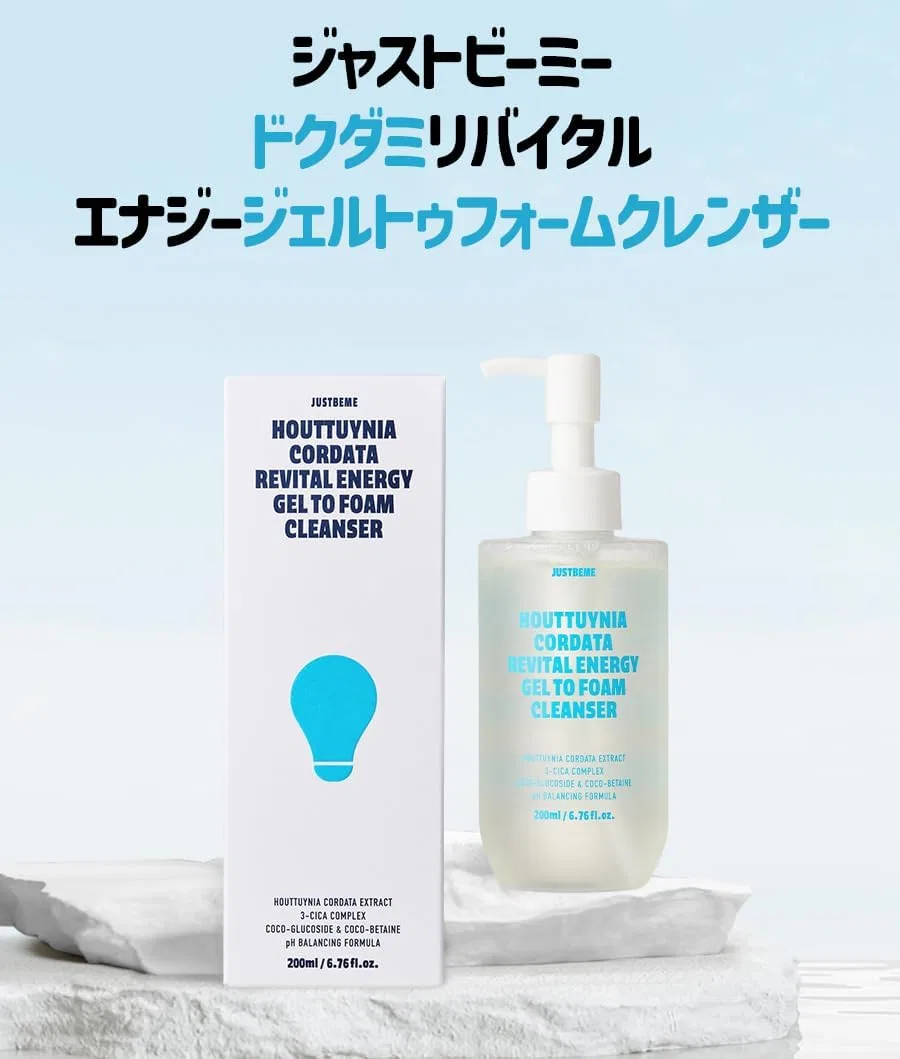 Пенка для умывания — Гель- Vital Energy Gel Toe Foam Cleanser JUSTBEME, 200 мл