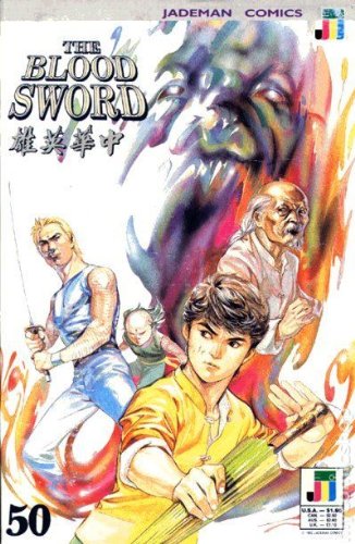 

The Blood Sword #50 (Jademan Comics)