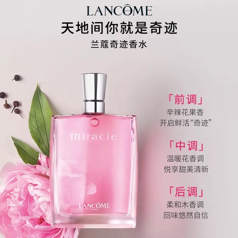 LANCOME Туалетная вода Love Journey Limited Miracle Perfumes Potpourri Scent EDP с ароматом личи и голубой орхидеи, 30 мл, 30ml — фото 2