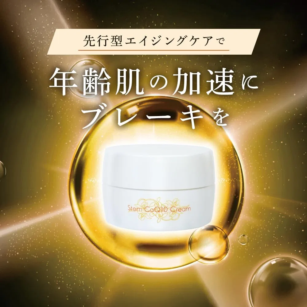 Дневной крем с коэнзимом Q10 и стволовыми клетками Dr.Onishi Cosmeceutical, 30 г — фото 2