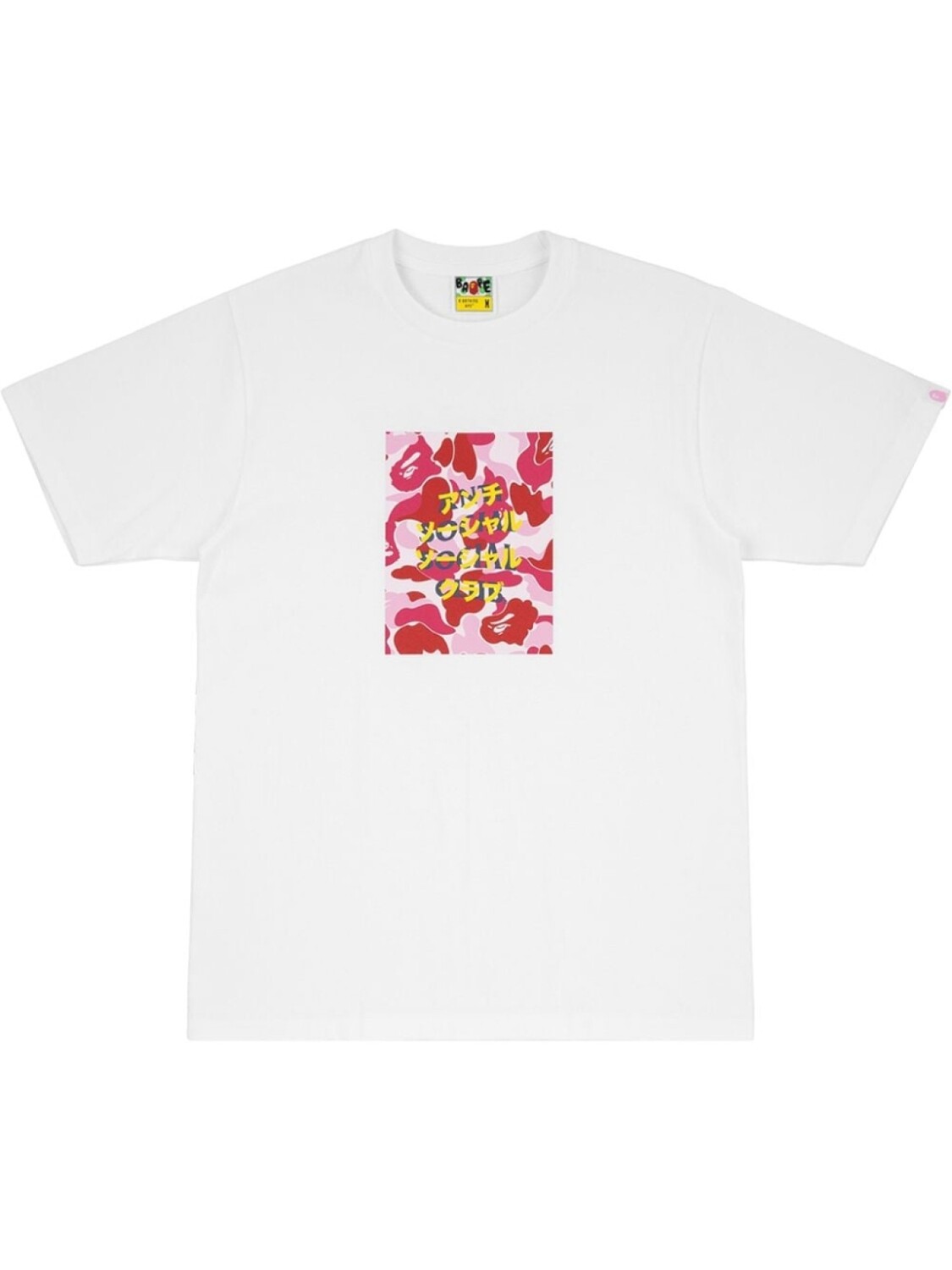 

A BATHING APE футболка с камуфляжным принтом из коллаборации с Anti Social Social Club, белый