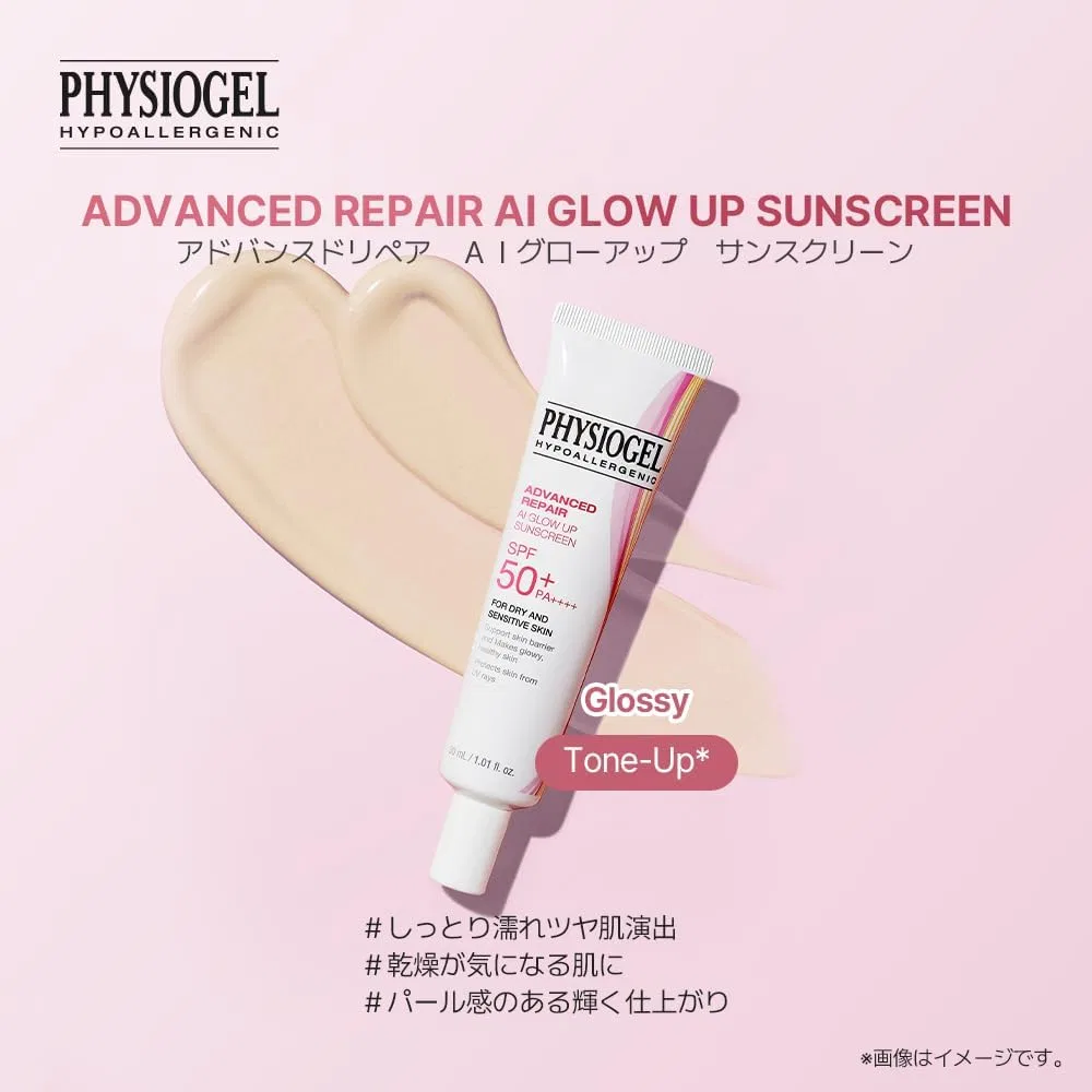 Солнцезащитный крем Physiogel Advanced Drypare AI Glow Up SPF50/PA+++ 30 г — фото 3