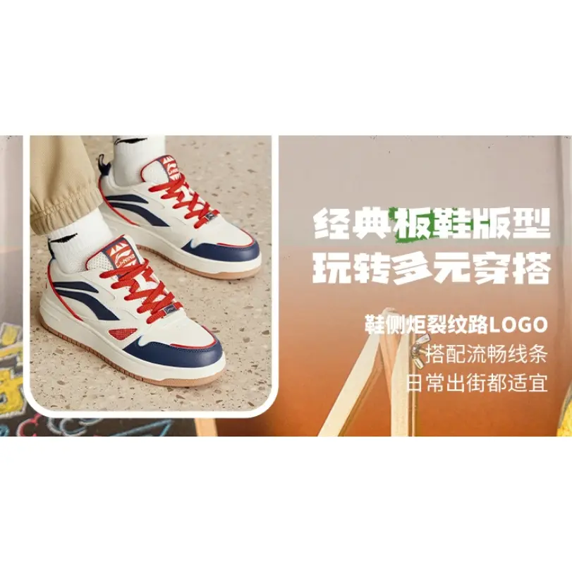 LINING YOUNG Детские кроссовки для скейтбординга Sports Life Collection Shock Absorbers Low Top, синие, белые — фото 2
