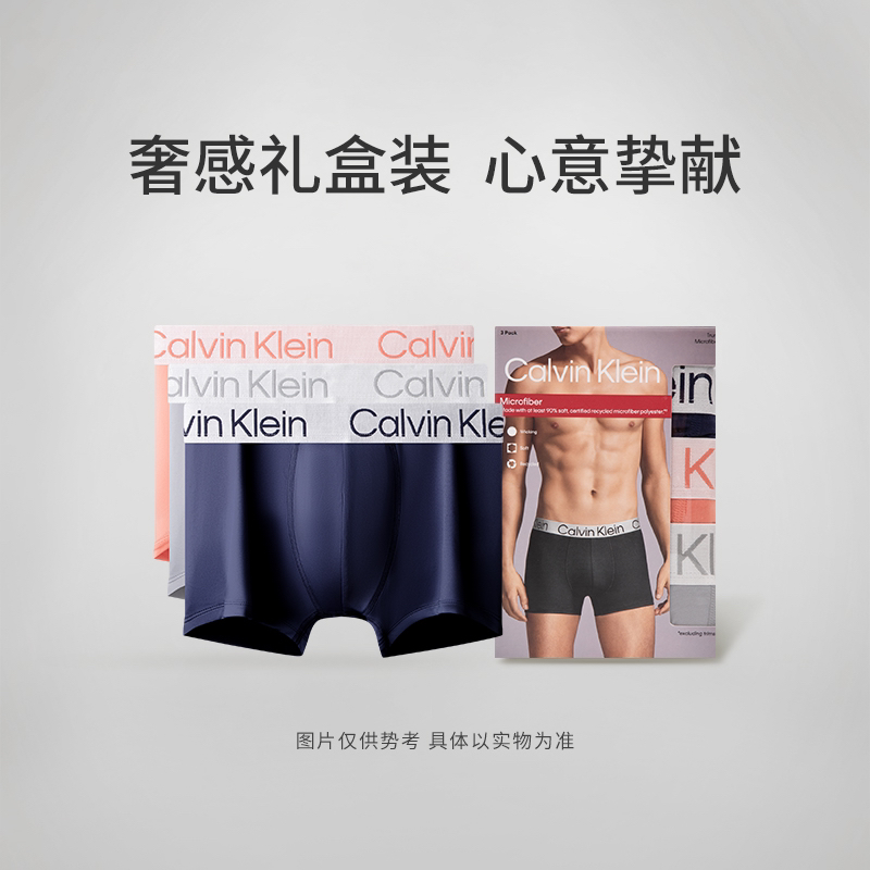 Мужские трусы 3 штуки Calvin Klein, 8R8-Space черный/Deep Sea синий/Carbon серый — фото 4