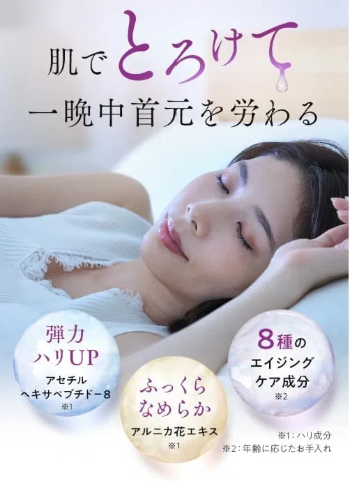 Крем для лица — Гель для шеи спящий ESTH .2 Sleeping Neck Jelly, 30 г — фото 4