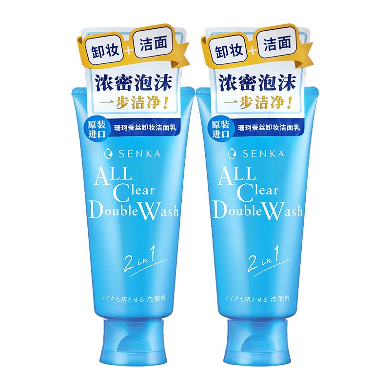 

Увлажняющие пенки для умывания увлажняющие освежающие отшелушивающие очищающие для снятия макияжа 120г*2 SENKA