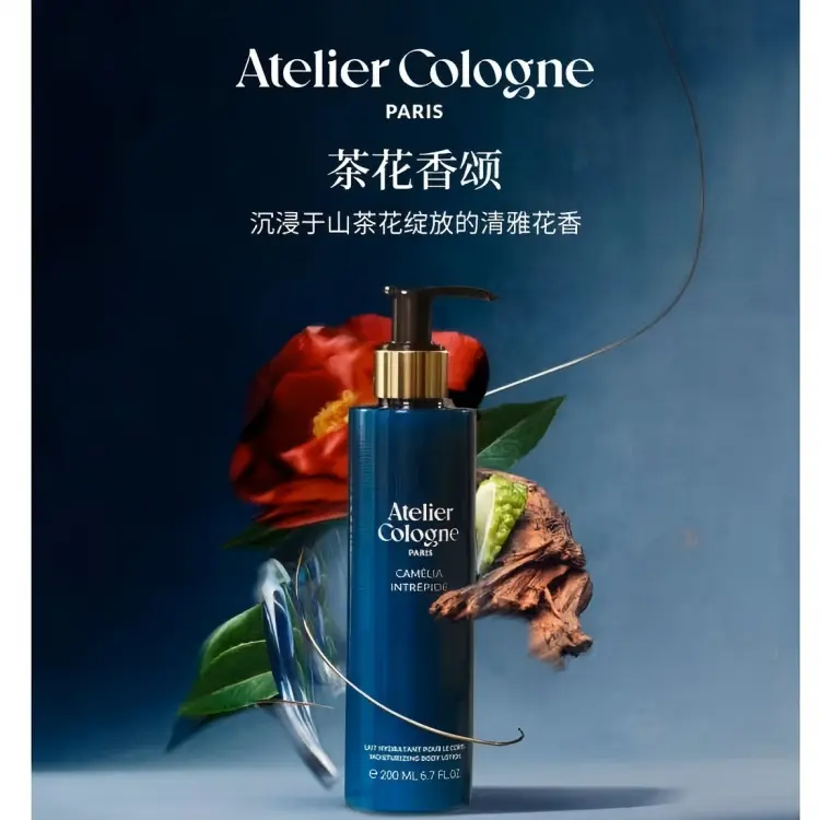 Atelier Cologne OULONG Radiant Camellia аромат лосьон для тела увлажняющий и питающий 200ml — фото 2