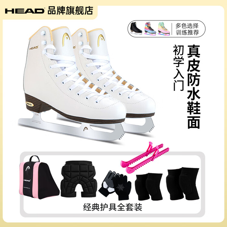 

HEAD Коньки для фигурного катания F600 White Pro для начинающих, взрослые и детские ролики, мужские и женские, размер 34