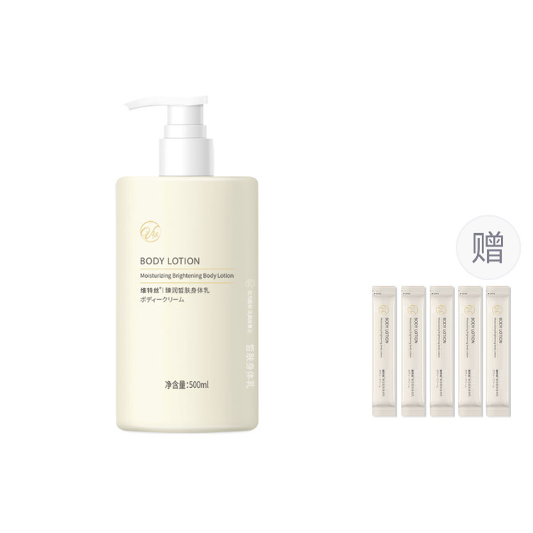 

Увлажняющий лосьон для тела премиум-класса увлажняет и смягчает кожу, предотвращает сухость и растрескивание 500мл/500мл*2 VETES