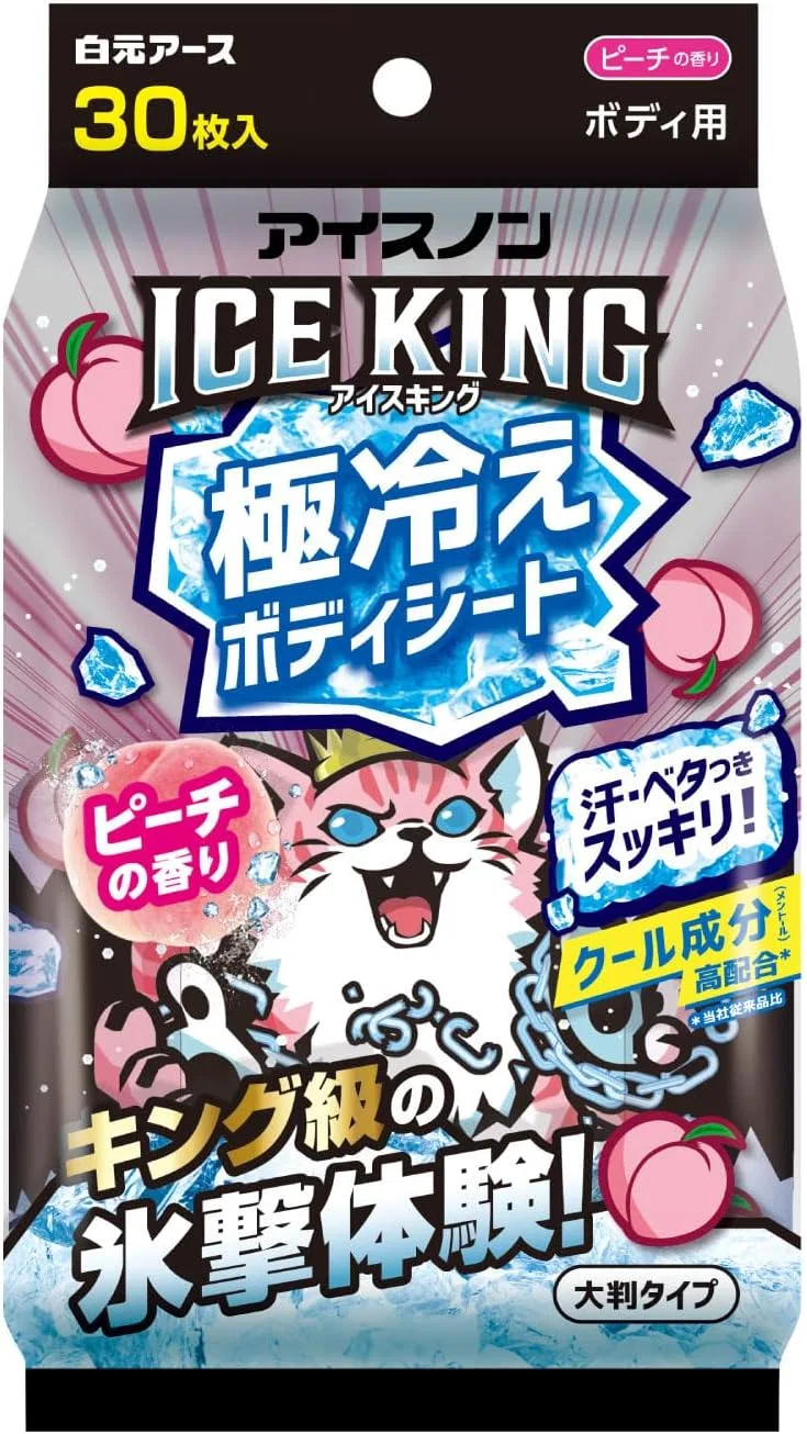 Средство для снятия макияжа Ison — Охлаждающие салфетки для тела Ice King, персиковый аромат