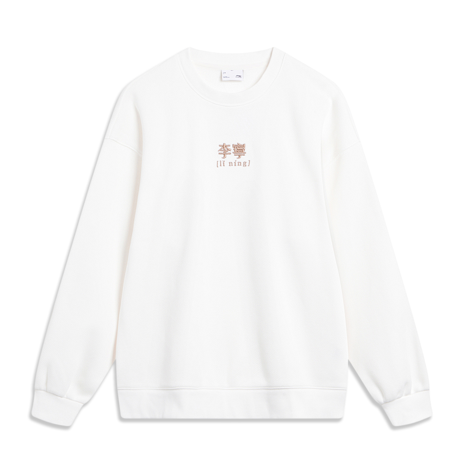 

Толстовка спортивная LiNing Unisex Ivory