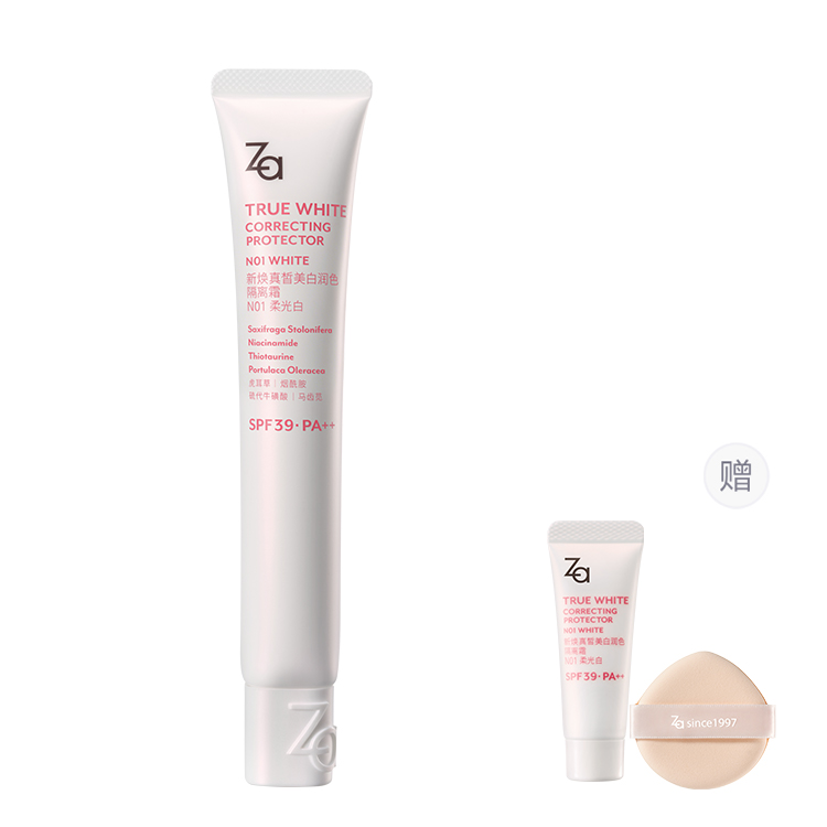 

JIRUI New Radiance True Matte праймер-крем натуральный не маскирующий увлажняющий выравнивающий тон кожи Za