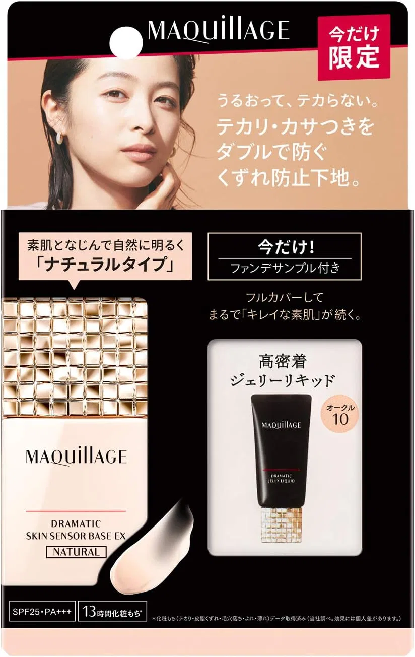 Тональная основа Maquillage Dramatic Skin Sensor Base EX Limited Set L2, 25 мл — фото 2