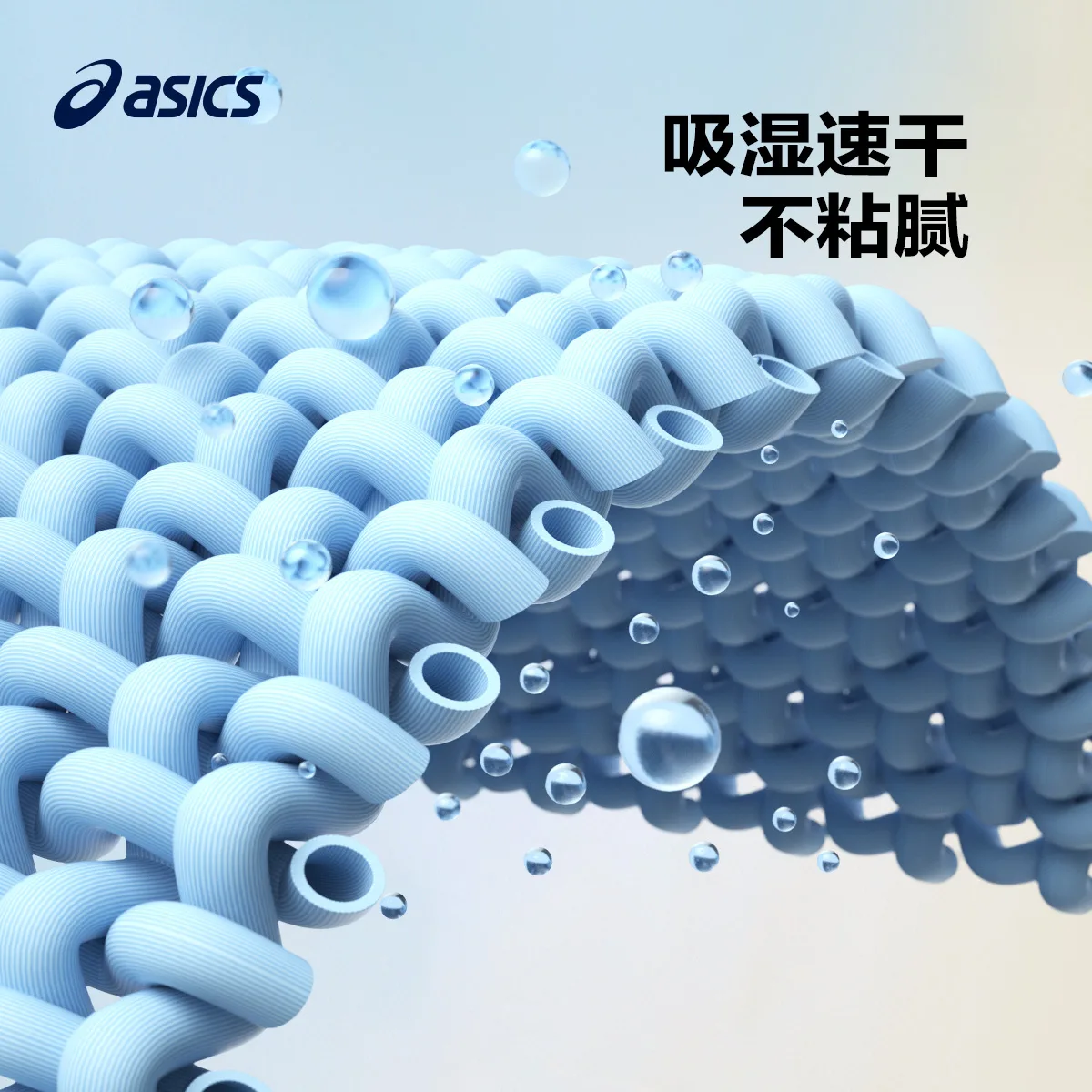 Повседневная спортивная одежда для подростков ASICS, 0000 White — фото 4