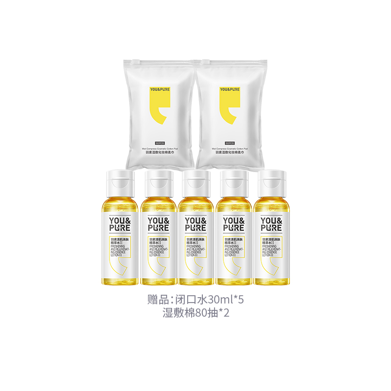 Набор косметики для ухода за кожей YOU&PURE, 620 мл — фото 3