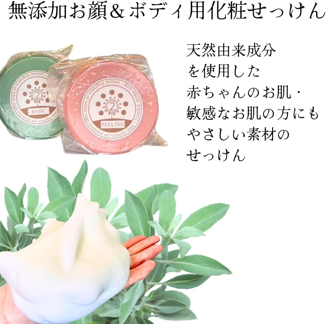 Мыло очищающее Urmika Aroma Soam Peeling, 100 г, розовое — фото 2