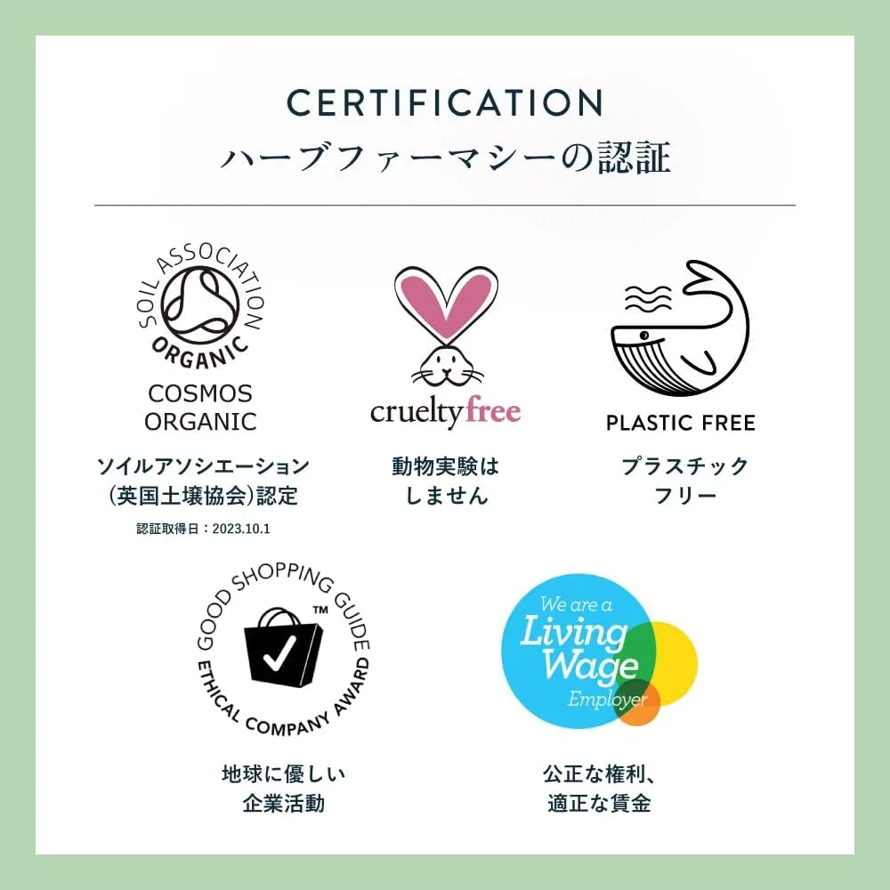 Бальзам для лица и тела Skin Booster Balm Herbfarmacy Лаванда и Бессмертник 30 мл — фото 4