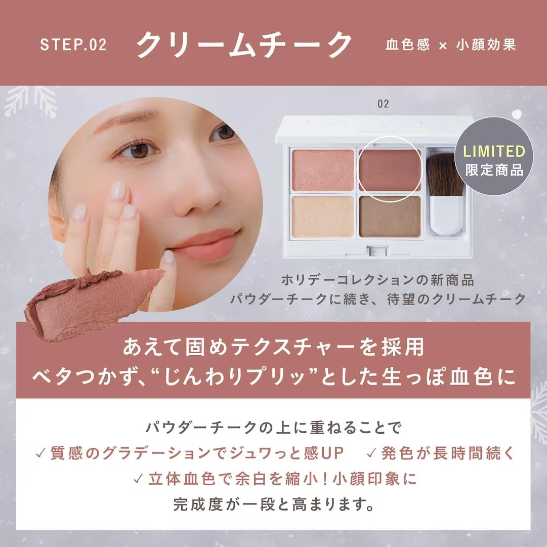 Палетка для лица Enamor Jewelry Melo Face Palette 01 Adult-Cool Pink — фото 4