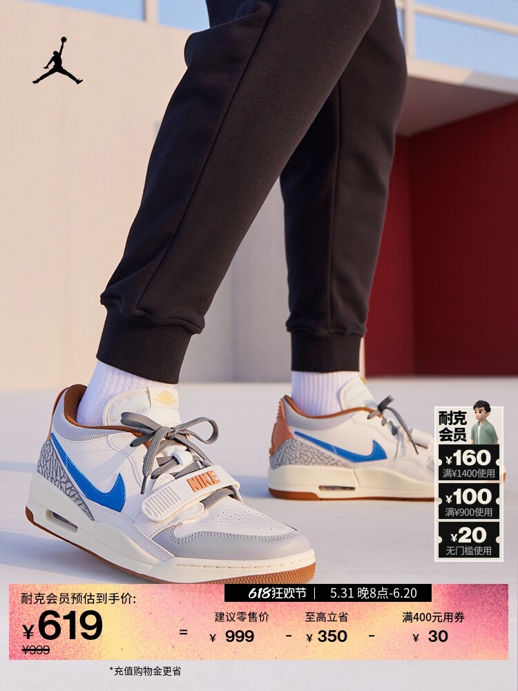 

Кроссовки спортивные мужские Nike Jordan, серый / золотой