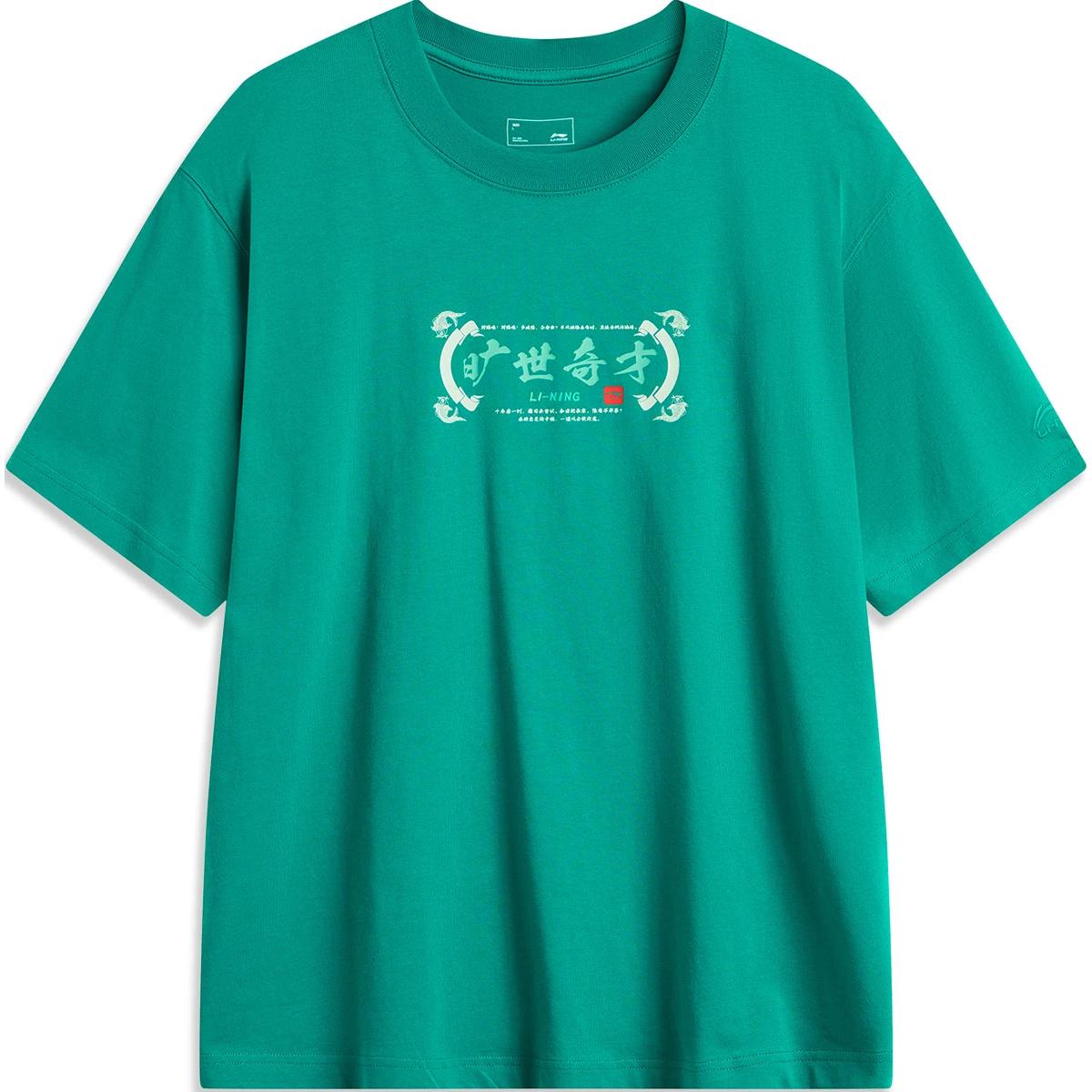 

LINING Футболка Sports Trend Series мужская темная павлинья зелень, Зеленый, LINING Футболка Sports Trend Series мужская темная павлинья зелень