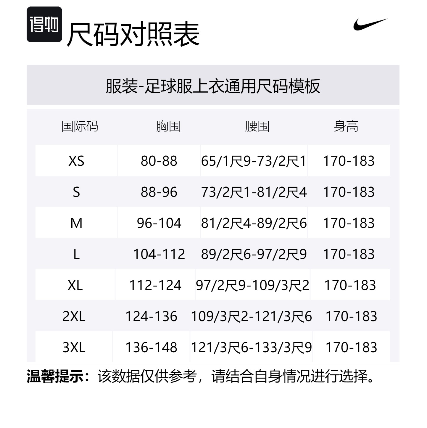 Ливерпуль Fc 2024/25 гостевая футболка для мужских тренировок Dri FIT Adv футбольная аутентичная Nike, белый/платиновый/черный/красный — фото 2