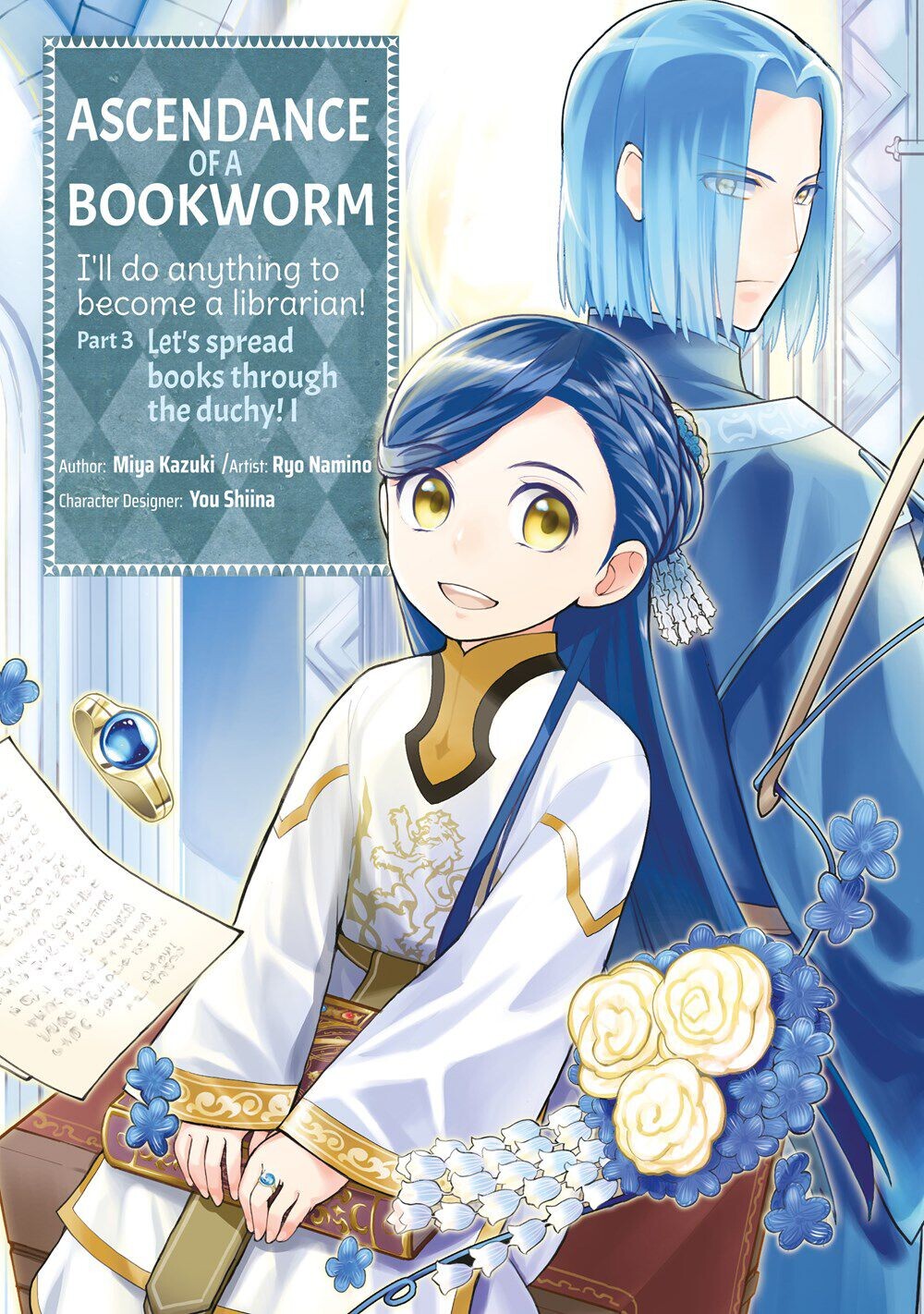 

Манга Ascendance of a Bookworm Part 3 Manga Volume 1