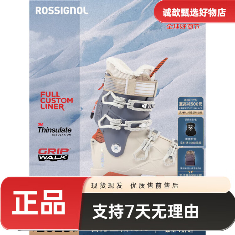 

Rossignol Женские лыжные ботинки 25/26 серии alltrack для двойных лыж профессиональные всепогодные быстросъемные двойные rbo3270 твердость 90 размер 37/38