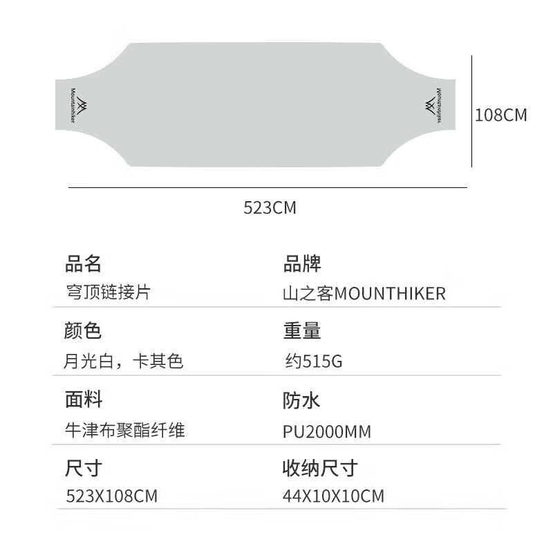 

Jingdian Guangnian JDGN кемпинг самостоятельный непромокаемый навес от солнца купол осенне-зимний зыбучий песок золотой купол соединительный элемент лунный свет белый