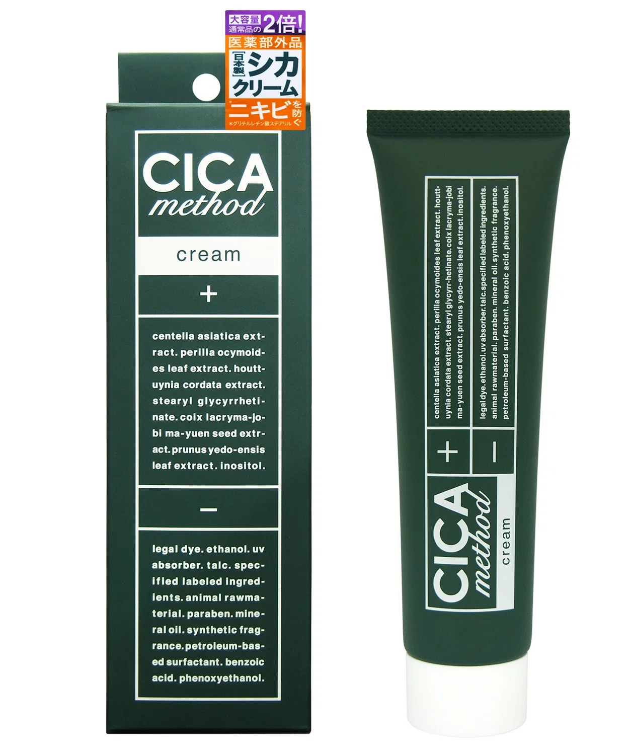 Крем CICA method с центеллой азиатской, 100 г