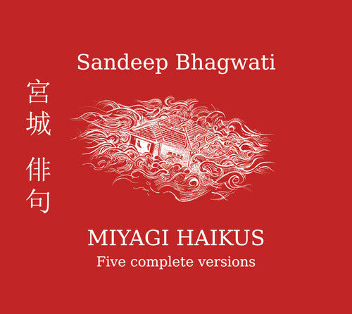 

CD диск Bhagwati, Sandeep: Miyagi Haikus