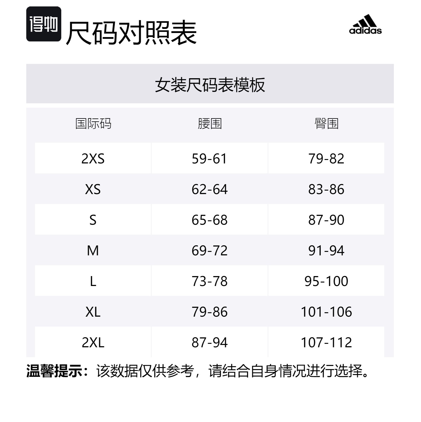 ФУТЧЕР СТАЙЛ Повседневная короткая юбка Женская Угольно-черный Adidas — фото 2