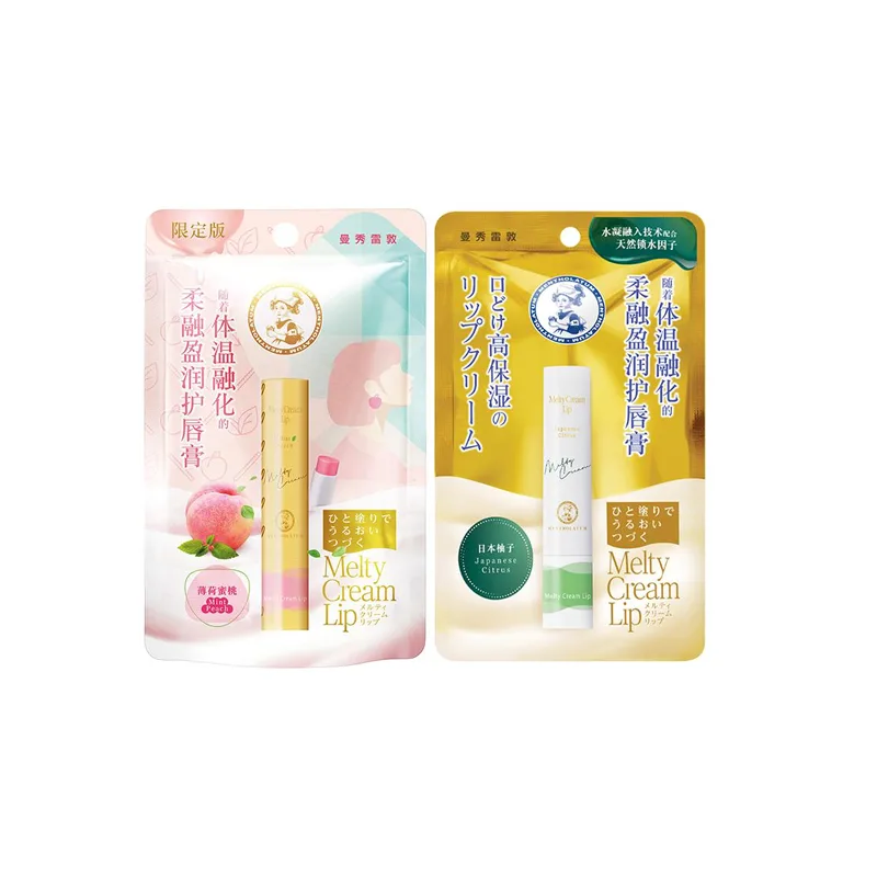 Mentholatum Увлажняющий бальзам для губ Dense Smoothing, Two-Piece Set: Mint Peach 3.3g+Pomelo 3.3g