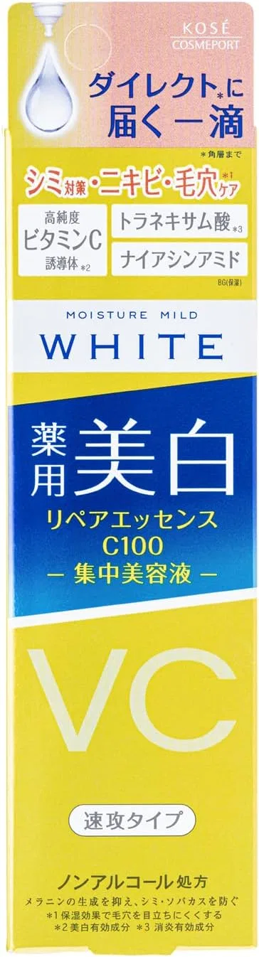 Сыворотка Mild White — Интенсивная с витамином C, 20 мл — фото 3