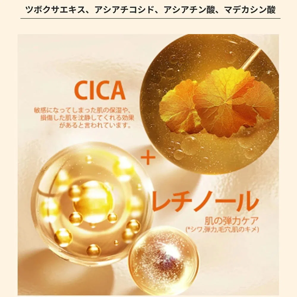 Сыворотка Itomato Life — Увлажняющая и шеи MITOMO CICA Vitalretinol — фото 2