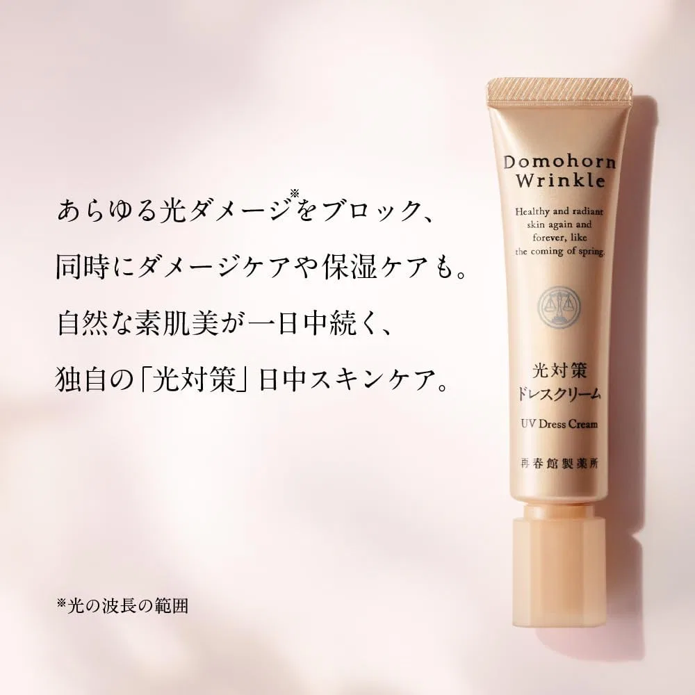 Набор для увлажнения кожи: крем Dress Cream SPF50+ PA+++ и пудра Domohorn Wrinkle, бежевый Saishunkan Pharmaceutical Co., Ltd. — фото 2