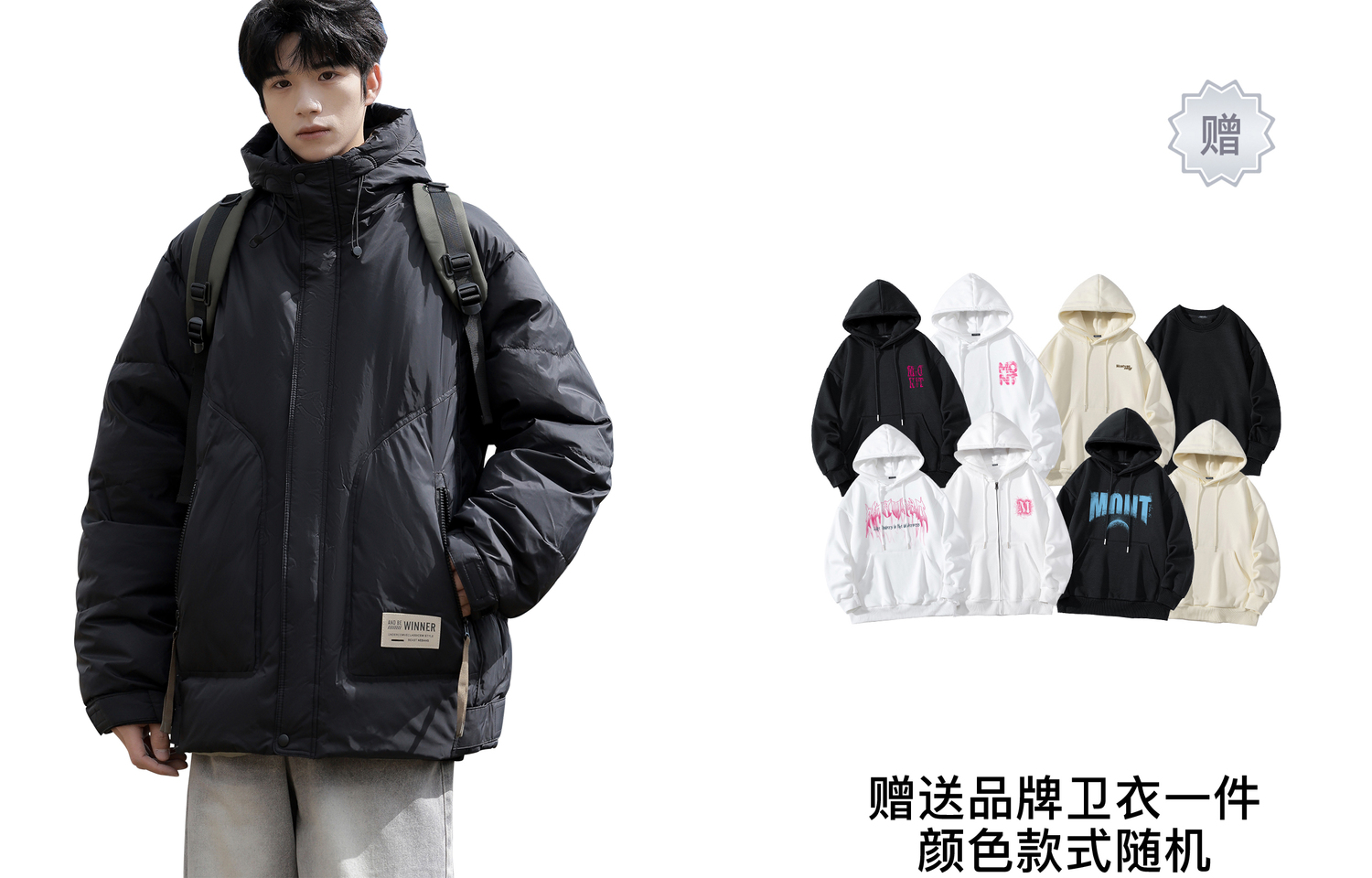 

MONTVOO Пуховик унисекс, Black (Comes with Sweatshirt)