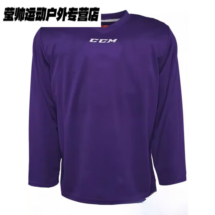 

He Jiagong Детская тренировочная хоккейная майка, командная, Purple, XS (до 120 см)