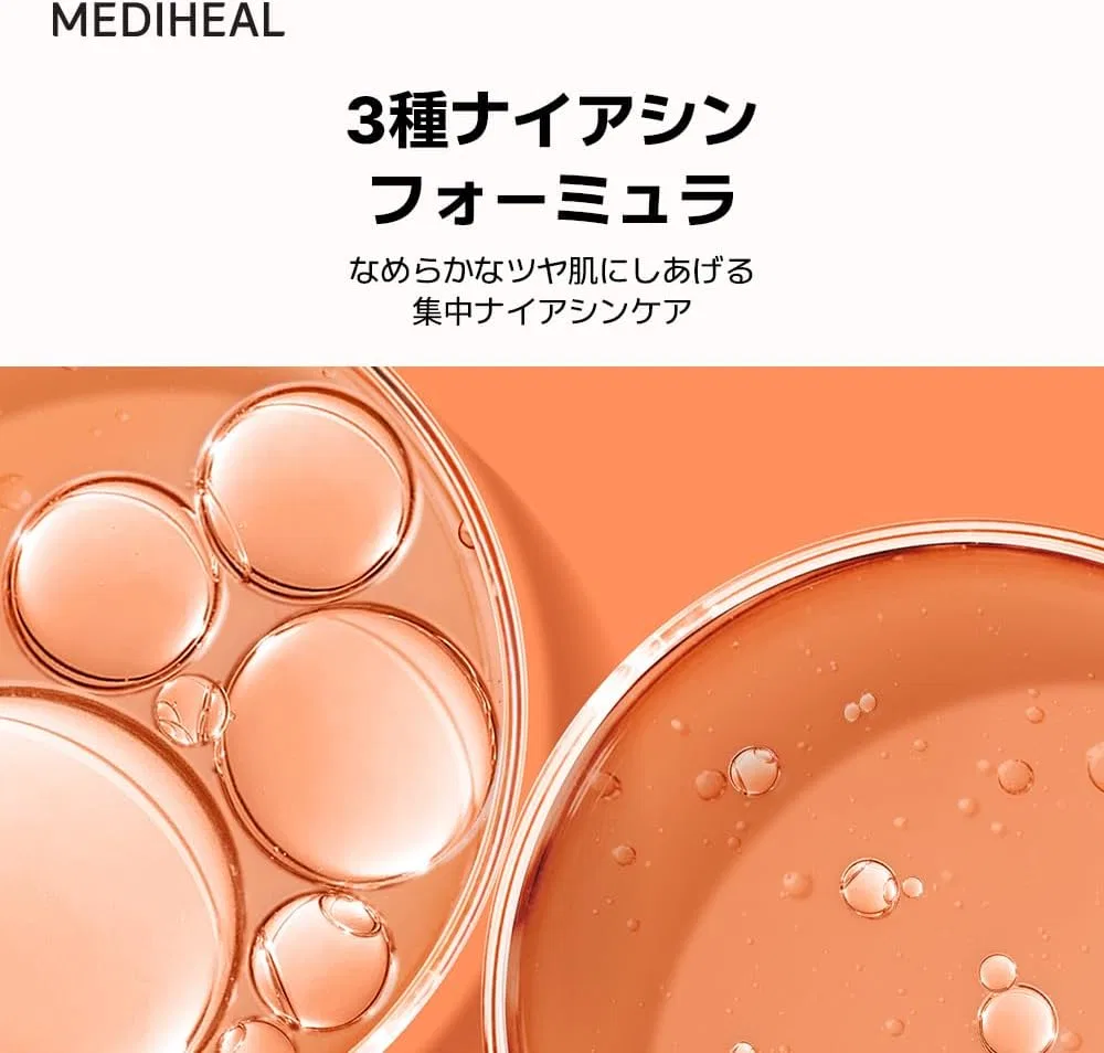 Маска для лица Mediheal — The 3 Minute Mask (Niacin) , увлажняющая, 135 мл — фото 4