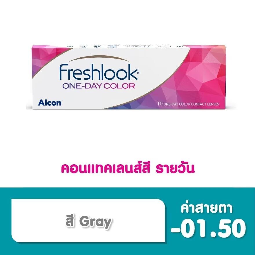 

Alcon Freshlook Контактные линзы Freshlook однодневные серые -1,50 (10 шт.), Gray