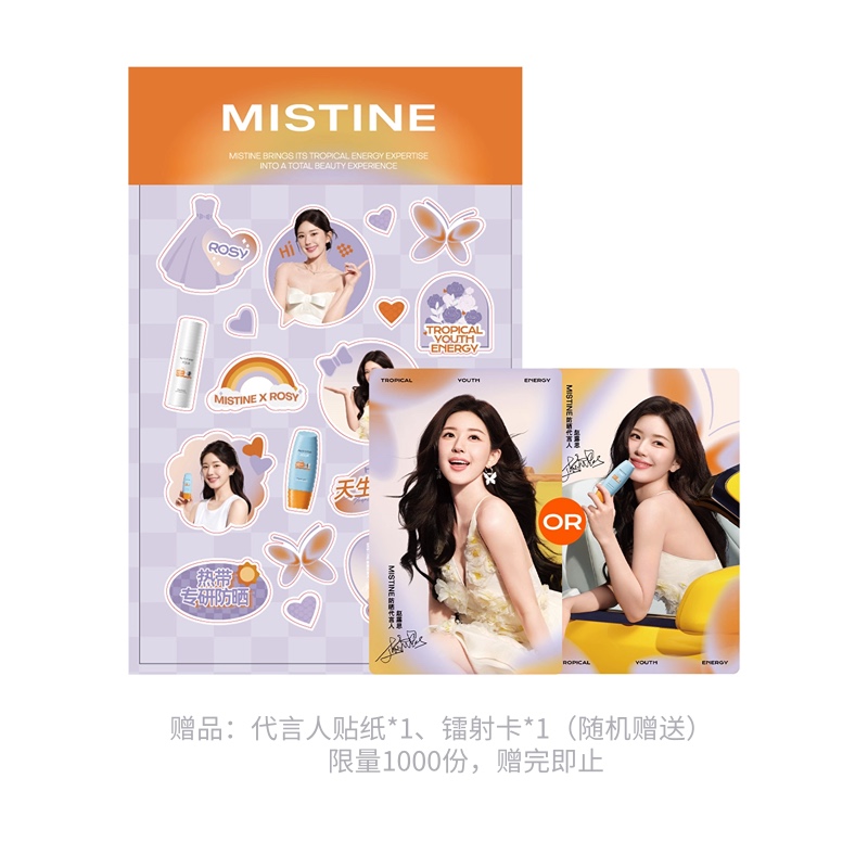 Mistine Little Yellow Hat Little Yellow Spray Sun Protection Spray Combination Refreshing Moisturizing UV Protection — фото 4