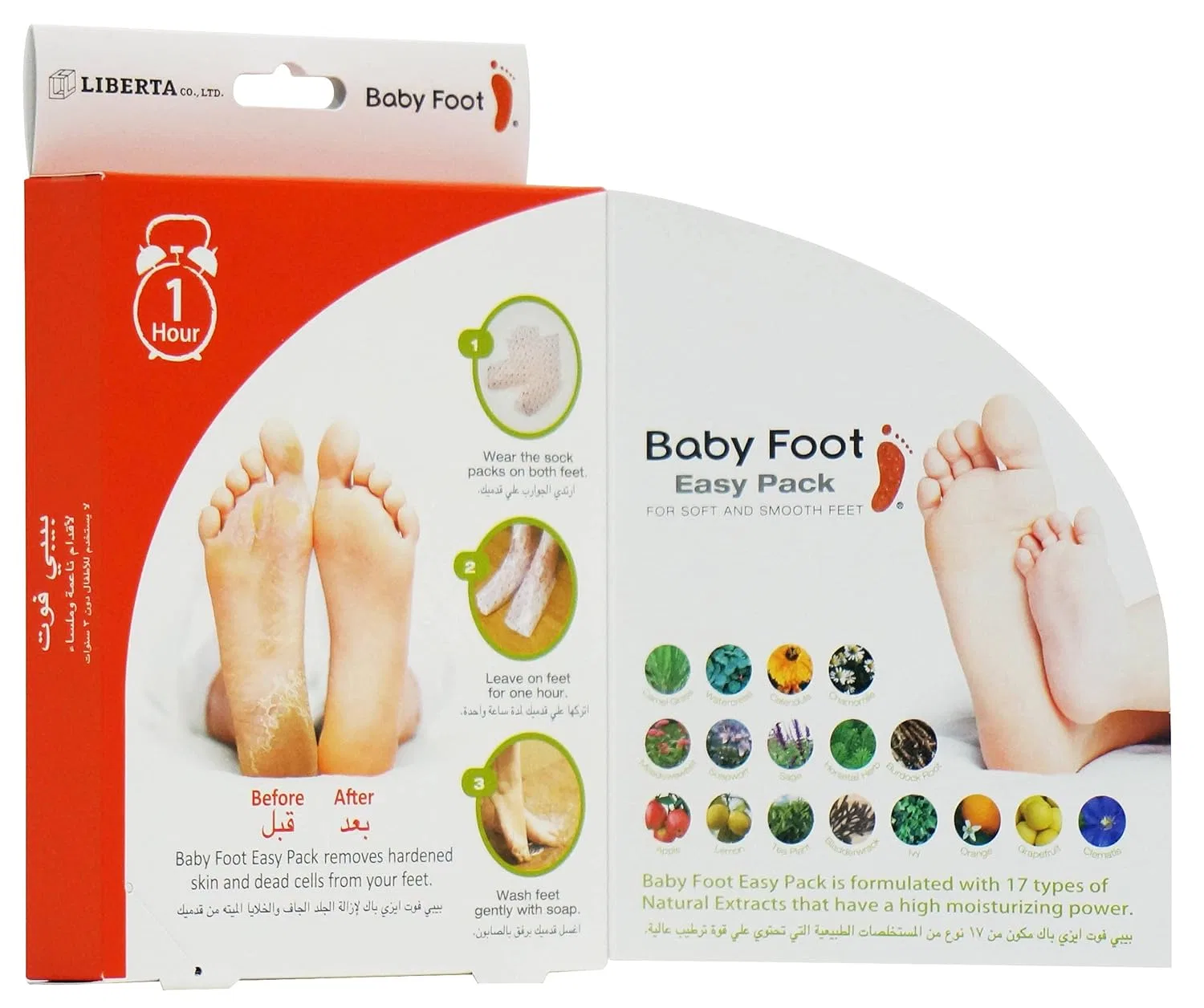 Маска-носки для ног Liberta Baby Foot Babyfoot — фото 2